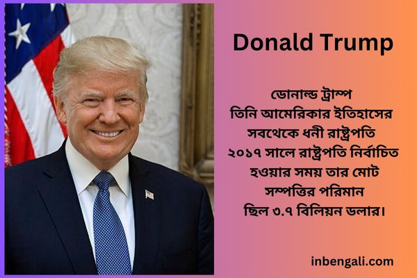 Donald Trump Biography in bangla