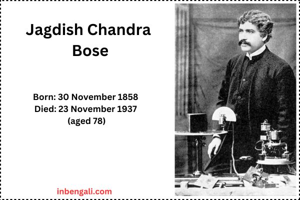 Jagdish Chandra Bose in Bengali